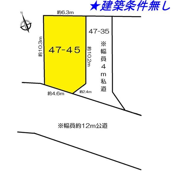 足立区東伊興２丁目　売土地