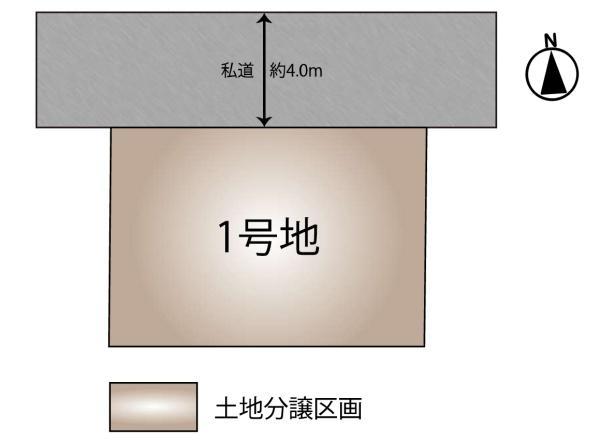 江戸川区中央２丁目の土地