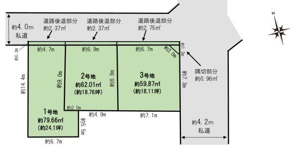 荒川区東尾久２丁目　売土地　３号地