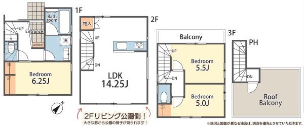 足立区関原１丁目　新築一戸建て