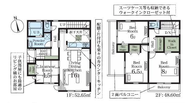 足立区六町３丁目　新築一戸建て