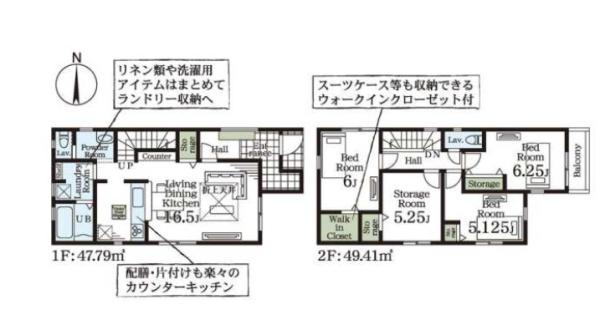 足立区古千谷本町２丁目　新築一戸建て　１号棟