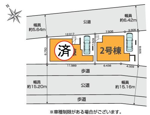 足立区千住元町　新築一戸建