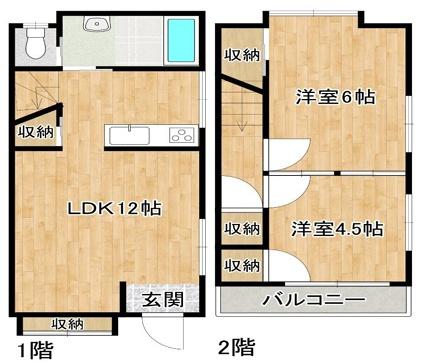 荒川区荒川１丁目の中古一戸建て