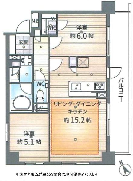 アーリアシティ曳舟２