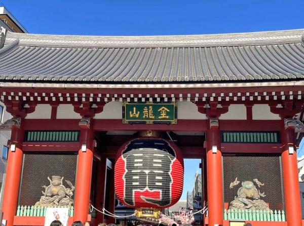 モナーク根岸