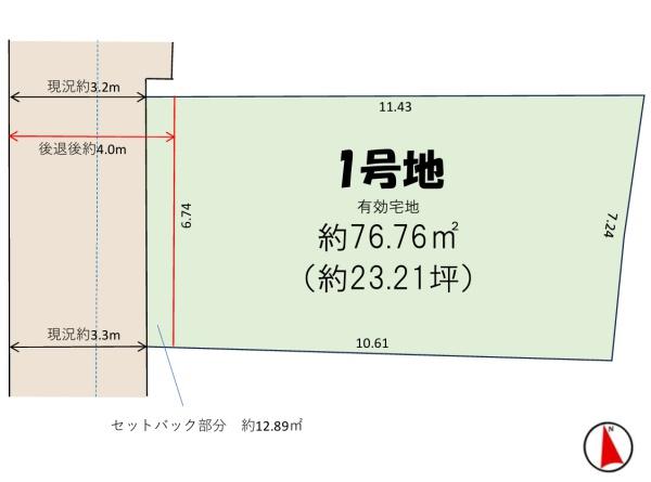 荒川区荒川６丁目　売土地　１号地