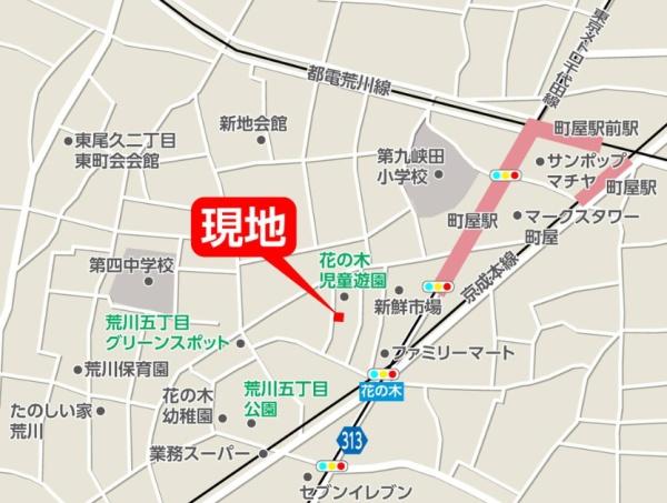 荒川区荒川６丁目の土地