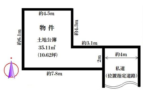新宿区西落合２丁目の中古一戸建て