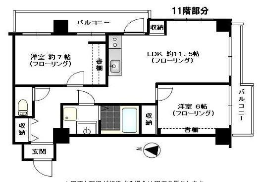 新宿セントビラ永谷