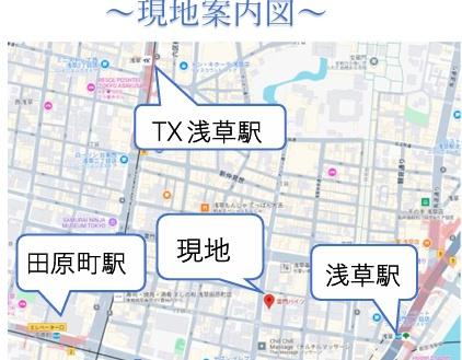 雷門ハイツ