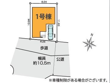 江戸川区東小岩4丁目　新築一戸建
