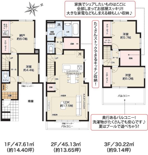 荒川区東尾久２丁目　新築一戸建て　１号棟