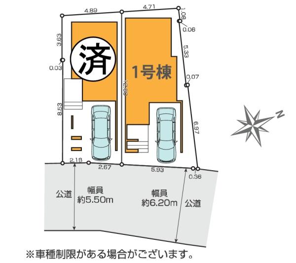 荒川区東尾久２丁目　新築一戸建て　１号棟
