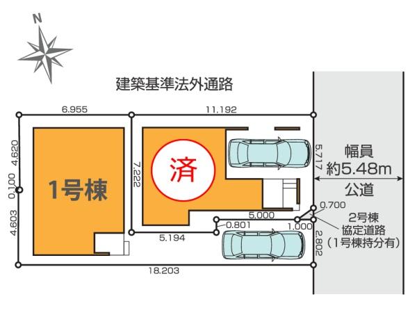 北区岩淵町　新築一戸建て　１号棟
