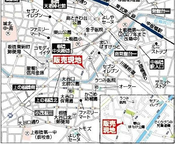 板橋区東山町　新築一戸建て　１号棟