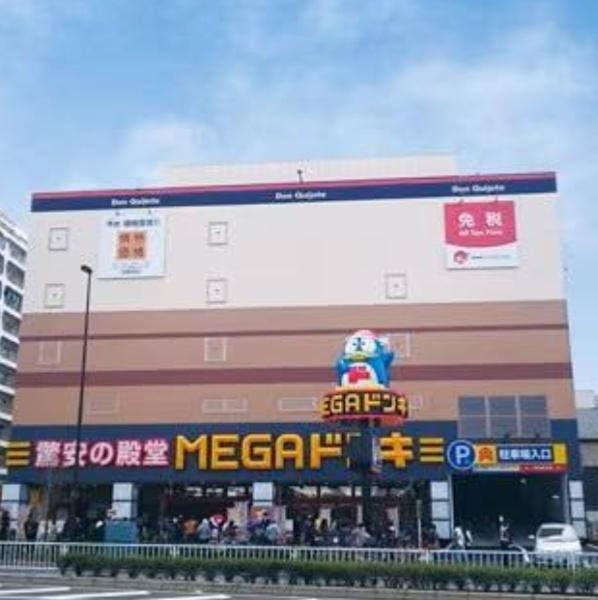 志村城山公園ハイデンス
