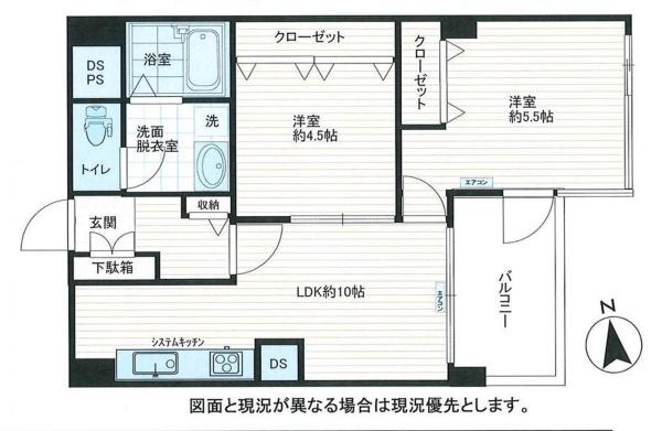新宿第２アルプスマンション