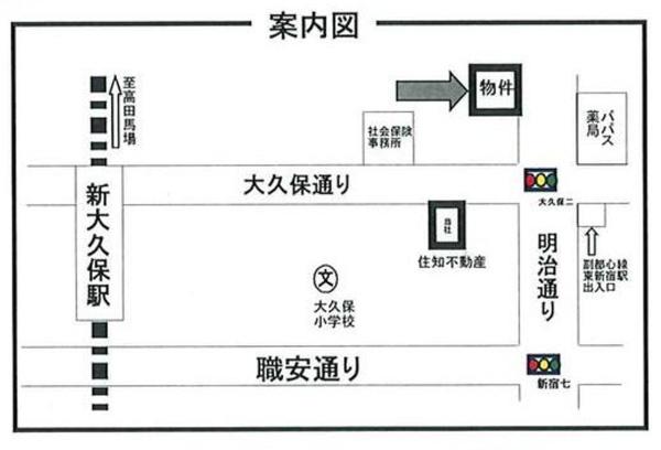 新宿第２アルプスマンション