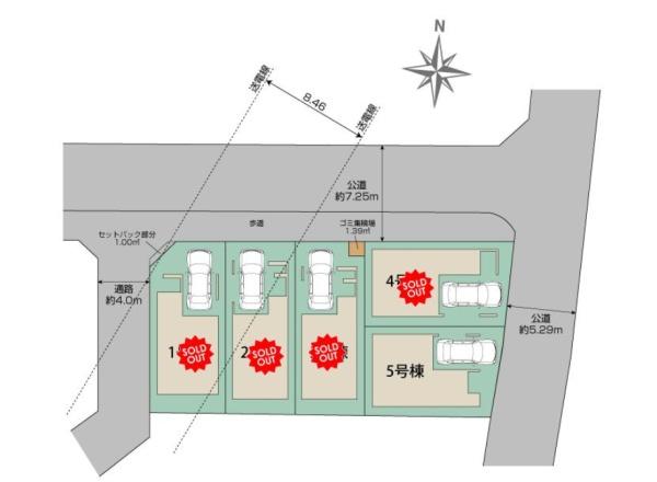 葛飾区奥戸９丁目　新築一戸建て　５号棟