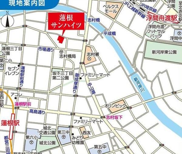 蓮根サンハイツ