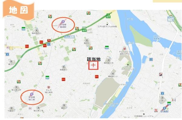江戸川区篠崎町４丁目の中古一戸建て