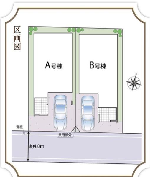 江戸川区鹿骨５丁目　新築一戸建て　Ａ号棟