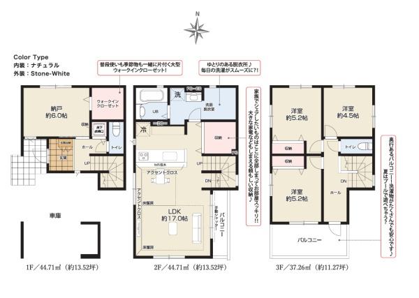 江戸川区東小岩５丁目　新築一戸建て