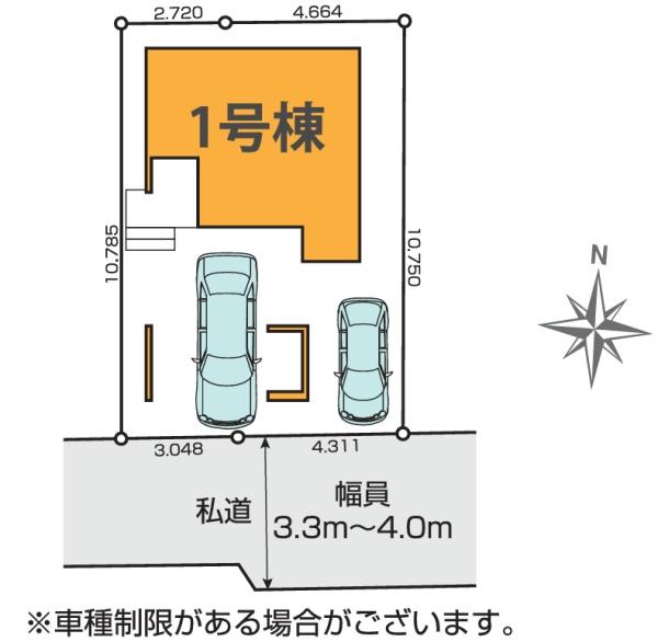 江戸川区東小岩５丁目　新築一戸建て