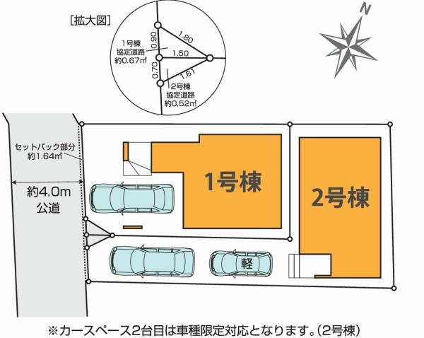足立区江北３丁目　新築一戸建て　１号棟