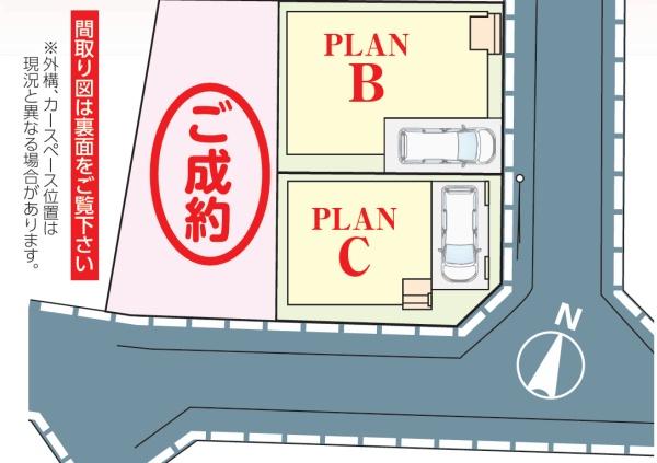 葛飾区東水元5丁目　新築一戸建　Ｃ号棟