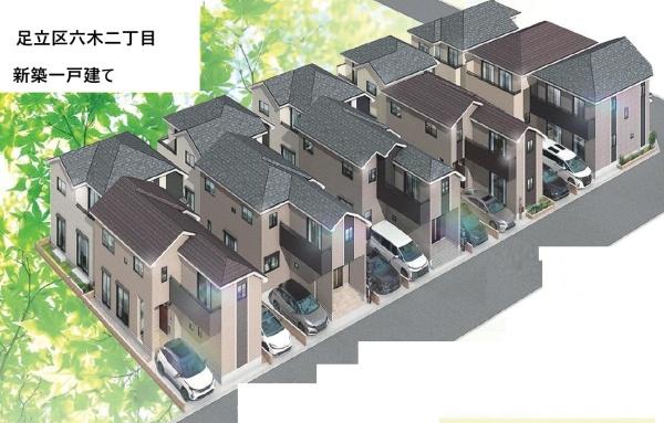 足立区六木２丁目　新築一戸建て　Ｋ号棟