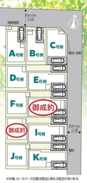 足立区六木２丁目　新築一戸建て　Ｋ号棟