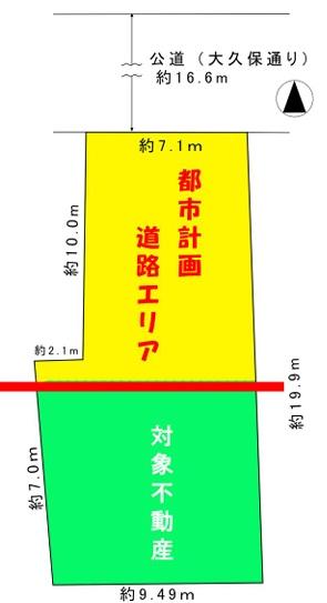 新宿区原町3丁目　売地