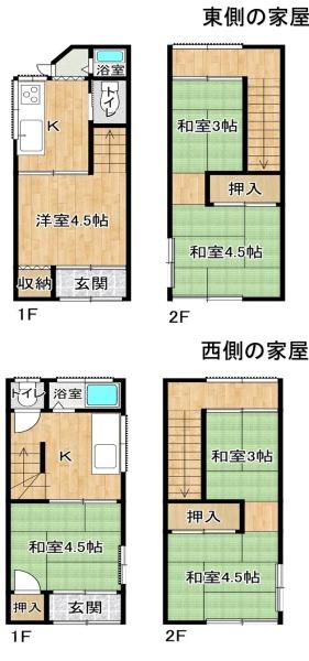 葛飾区東堀切１丁目の中古一戸建て