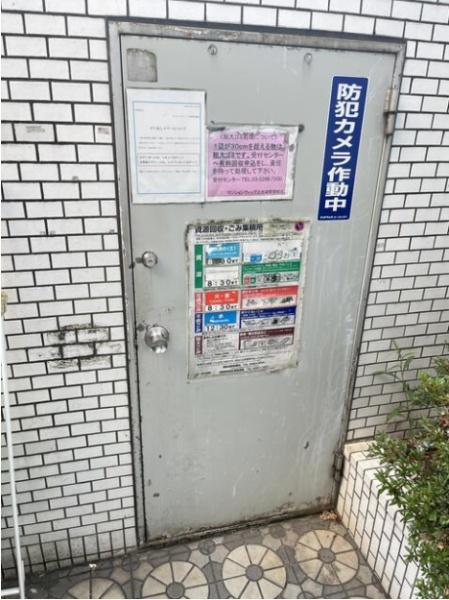 マンションヴィップ上池袋
