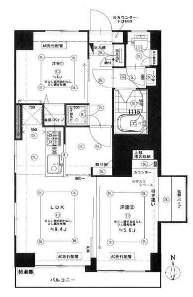 中落合マンション