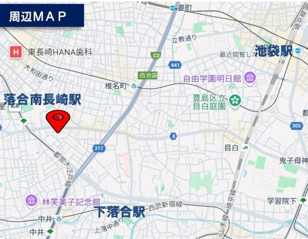中落合マンション