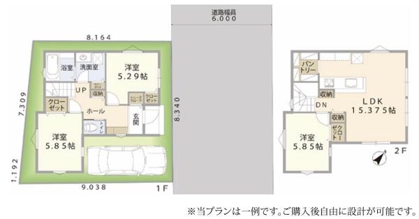 豊島区東池袋２丁目の土地