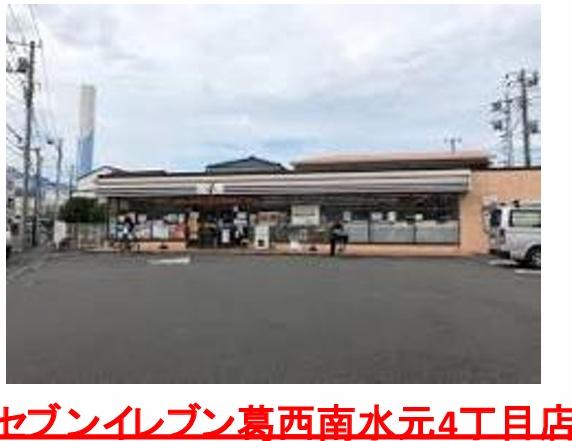葛飾区南水元２丁目の土地
