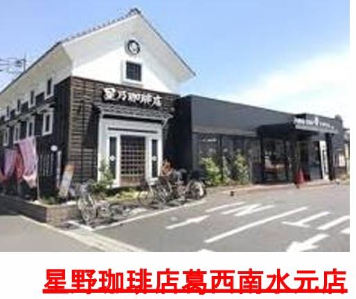 葛飾区南水元２丁目の土地