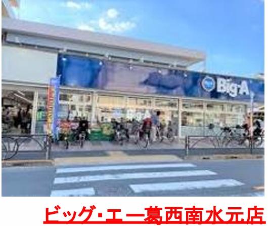 葛飾区南水元２丁目の土地