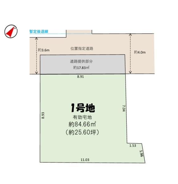 江戸川区南小岩１丁目　売土地