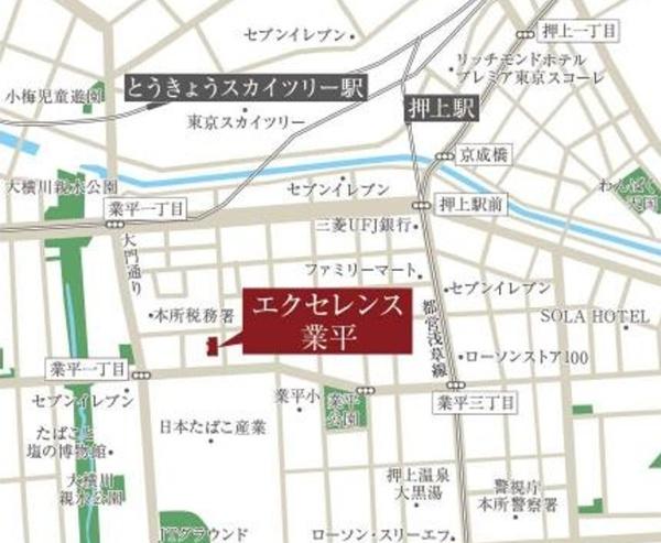 エクセレンス業平