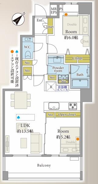 エアライズタワー