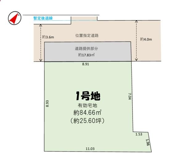 江戸川区南小岩２丁目　売土地
