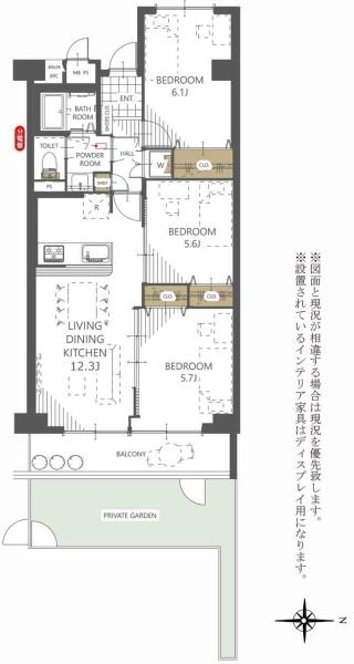 藤和梅島ハイタウンＡ棟