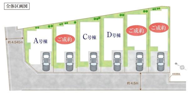 江戸川区江戸川４丁目　新築一戸建て　Ｃ号棟