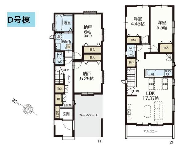 江戸川区江戸川４丁目　新築一戸建て　Ｄ号棟