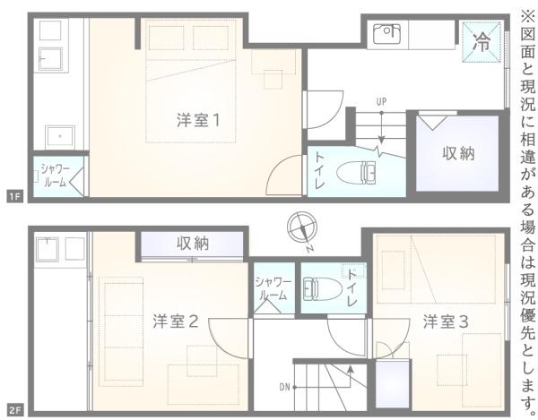 豊島区巣鴨４丁目の中古一戸建て